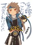  :&lt; a05rigika alternate_costume armor bad_id bad_pixiv_id brown_hair can't_be_this_cute crossed_arms date_masamune_(sengoku_basara) eyepatch headband helmet multiple_boys orange_eyes ore_no_imouto_ga_konna_ni_kawaii_wake_ga_nai parody red_eyes sanada_yukimura_(sengoku_basara) sengoku_basara sharp_teeth teeth translated 