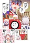  2girls blue_hair braid cape castlevania comic dracula fangs izayoi_sakuya matty_(zuwzi) multiple_boys multiple_girls remilia_scarlet short_hair silver_hair simon_belmondo stairs touhou translated twin_braids wings 