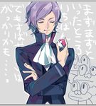  ace_trainer_(pokemon) closed_eyes cravat froakie gen_6_pokemon male_focus nishihara_isao poke_ball pokemon pokemon_(creature) pokemon_(game) pokemon_xy purple_hair 