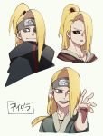  3boys beige_background black_sclera blonde_hair closed_mouth collarbone deidara extra_mouth fishnets hair_over_one_eye headband highres medium_hair menoo_(meno1921) multiple_boys naruto_(series) naruto_shippuuden open_mouth parted_lips ponytail scratches simple_background smile teeth tongue tongue_out 