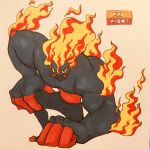  2019 4_fingers alternate_color alternate_species biceps biped black_body elemental english_text fak&eacute;mon fire fire_elemental firefightdex front_view full-length_portrait gigalith golem humanoid humanoidized male marker_(artwork) mfanjul mineral_fauna mixed_media muscular muscular_male nintendo not_furry nude pen_(artwork) pok&eacute;mon pok&eacute;mon_(species) pok&eacute;morph portrait red_body red_eyes red_teeth shadow simple_background solo standing stone teeth text toony traditional_media_(artwork) triceps tusks two_tone_body video_games white_background yellow_sclera 