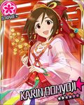  alternate_costume artist_request bow bracelet bridal_gauntlets brown_eyes brown_hair card_(medium) character_name doumyouji_karin earrings flower_(symbol) hair_bow idolmaster idolmaster_cinderella_girls japanese_clothes jewelry messy_hair necklace official_art ponytail smile solo 