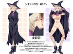  1girl blonde_hair blush breasts censored covered_nipples erect_nipples halloween hasekura_rei hat high_heels looking_at_viewer maria-sama_ga_miteru mizuryuu_kei navel nipples nude open_mouth purple_eyes pussy short_hair smile standing tongue tongue_out translation_request witch witch_hat 