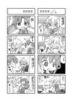  4koma ahoge akigumo_(kantai_collection) comic fang glasses greyscale highres ikazuchi_(kantai_collection) kantai_collection kasuga_yuuki makigumo_(kantai_collection) monochrome multiple_girls pleated_skirt school_uniform serafuku short_hair skirt translated 