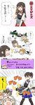  4koma 6+girls aircraft airplane akagi_(kantai_collection) akashi_(kantai_collection) black_legwear brown_eyes brown_hair casing_ejection comic crying elbow_rest fairy_(kantai_collection) firing glaring gloves goggles goggles_on_headwear hat hat_ribbon headband highres hip_vent japanese_clothes kaga_(kantai_collection) kantai_collection lying multiple_girls muneate on_back on_side on_stomach partly_fingerless_gloves pilot pleated_skirt ribbon ryuusei_(kantai_collection) saiun_(kantai_collection) scarf shell_casing shiden_(sashimi_no_wife) shiden_kai_2_(kantai_collection) side_ponytail skirt spoken_ellipsis tasuki thighhighs torpedo translated tug yugake zettai_ryouiki 