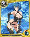 artist_request blue_hair blush breasts card_(medium) character_name chess_piece cleavage elbow_gloves gloves hand_on_hip hand_on_thigh high_school_dxd knight_(chess) large_breasts light_smile looking_at_viewer midriff multicolored_hair navel non-web_source official_art shiny shiny_skin solo streaked_hair trading_card two-tone_hair xenovia_quarta yellow_eyes 