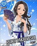  artist_request black_hair blue_background card_(medium) character_name diamond_(symbol) fan idolmaster idolmaster_cinderella_girls japanese_clothes kimono long_hair official_art purple_eyes solo sparkle takahashi_reiko 