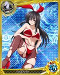  :3 animal_ears artist_request black_eyes black_hair breasts bunny_ears bunnysuit card_(medium) character_name chess_piece fishnet_pantyhose fishnets high_heels high_school_dxd knight_(chess) large_breasts long_hair navel non-web_source official_art pantyhose raynare red_eyes solo torn_clothes torn_legwear trading_card 
