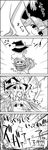  bow bucket cirno comic greyscale hair_bobbles hair_bow hair_ornament hat hat_bow highres kirisame_marisa kisume master_spark monochrome no_humans smile star tani_takeshi touhou translated twintails witch_hat yukkuri_shiteitte_ne 