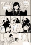  :d ^_^ ^o^ bad_id bad_pixiv_id blush bow bowtie center_(majisuka_gakuen) closed_eyes comic demon_horns dress halloween horns majisuka_gakuen monochrome multiple_girls nezumi_(majisuka_gakuen) open_mouth rarariot ruined_for_marriage shoulder_pads smile speech_bubble talking translated trick_or_treat vampire_costume yuri 