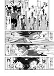  angry ass bicycle bow clenched_teeth comic commentary from_side greyscale ground_vehicle hair_bow hat highres himekaidou_hatate kirisame_marisa kochiya_sanae long_hair monochrome multiple_girls open_mouth pointy_ears reiuji_utsuho shameimaru_aya short_hair speech_bubble speed_lines talking teeth text_focus touhou translated udppagen unyu 