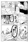  comic greyscale highres mitsuki_yuuya monochrome multiple_girls non-web_source touhou translation_request 