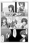  akagi_(kantai_collection) comic drooling ear_cleaning folded_ponytail greyscale highres hinoki_bayashi inazuma_(kantai_collection) japanese_clothes kaga_(kantai_collection) kantai_collection lap_pillow mimikaki monochrome multiple_girls muneate school_uniform serafuku translated 