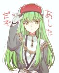  1girl c.c. code_geass cosplay_request creayus eyebrows_visible_through_hair gloves green_hair grey_gloves grey_shirt hair_between_eyes long_hair long_sleeves looking_at_viewer shirt simple_background solo upper_body very_long_hair white_background yellow_eyes 