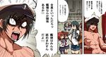  6+girls admiral_(kantai_collection) ahoge angry black_hair brown_eyes brown_hair crossed_arms folded_ponytail glasses hair_bobbles hair_ornament hairband hairclip hat ikazuchi_(kantai_collection) inazuma_(kantai_collection) jinki kantai_collection karis_nohman multiple_girls naka_(kantai_collection) nude ooyodo_(kantai_collection) open_mouth pantyhose parody pink_hair pleated_skirt sazanami_(kantai_collection) school_uniform serafuku shirtless sitting skirt source_quote_parody tears thighhighs translated twintails ushio_(kantai_collection) yanagida_fumita 