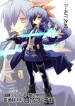  bad_id bad_pixiv_id blue_hair full_body hakoniwa_tsuka highres hinomori_chiaki long_hair original pixiv_mahou_gakuen simple_background solo sword weapon white_background zoom_layer 