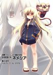  blonde_hair full_body hakoniwa_tsuka hand_in_pocket jacket long_hair naked_track_jacket nemesia_(hakoniwa_tsuka) original red_eyes sandals solo track_jacket translation_request zoom_layer 