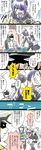  comic eyepatch female_admiral_(kantai_collection) fubuki_(kantai_collection) gameplay_mechanics hat headgear highres kantai_collection military military_uniform multiple_girls naval_uniform open_mouth purple_hair school_uniform shaded_face short_hair supon tenryuu_(kantai_collection) thighhighs translated uniform yellow_eyes 
