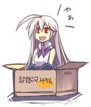  box hakoniwa_tsuka in_box in_container kune_(hakoniwa_tsuka) long_hair mikan_box open_mouth original pixiv_robot_wars_gaia red_eyes simple_background smile solo white_background 