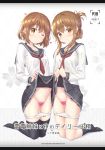  2girls ;) akitsuki_tsukasa bangs black_legwear black_sailor_collar black_skirt blush brown_eyes brown_hair censored closed_mouth collarbone commentary_request cover cover_page doujin_cover eyebrows_visible_through_hair flying_sweatdrops folded_ponytail groin hair_between_eyes hair_ornament hairclip heart heart_censor ikazuchi_(kantai_collection) inazuma_(kantai_collection) kantai_collection kneehighs lifted_by_self long_hair long_sleeves multiple_girls necktie no_shoes one_eye_closed panties panty_pull pleated_skirt red_neckwear sailor_collar school_uniform serafuku shirt sidelocks skirt skirt_lift smile thighhighs underwear white_panties white_shirt 