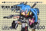  akata_tooru akb0048 android arm_cannon armor blue_hair cannon creator_connection cyborg energy_weapon gunpod heart jetpack macross macross_frontier mecha mecha_musume missile parody purple_eyes rocket_launcher school_uniform science_fiction serafuku skull thighhighs translation_request twintails vf-25 watanabe_mayu_(akb0048) weapon zettai_ryouiki 