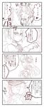  3girls 4koma comic female_admiral_(kantai_collection) hair_ornament hat highres japanese_clothes kantai_collection kongou_(kantai_collection) long_hair monochrome multiple_girls neck_ribbon peaked_cap ribbon shiranui_(kantai_collection) short_hair translated yuetoko 