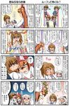  &gt;_o &lt;o&gt;_&lt;o&gt; 4koma :&gt; :&lt; ;p anger_vein black_legwear blue_eyes blush breast_grab breast_punch breasts brown_hair cleavage collarbone comic crossed_arms elza_straherz glasses grabbing hair_ribbon hands_on_own_cheeks hands_on_own_face heart hokuto_no_ken japanese_clothes kamishiro_seren kimono large_breasts licking_lips long_hair long_sleeves miniskirt mitsukiboshi_genyuu multiple_4koma multiple_girls o_o obi one_eye_closed open_mouth original outstretched_arm outstretched_arms pince-nez ponytail pose purple_eyes rakurakutei_ramen red-framed_eyewear ribbon sash shirt side_slit silver_hair skirt skirt_set smile sparkle staff star star-shaped_pupils sweat sweatdrop symbol-shaped_pupils takekushi_meguru thighhighs tongue tongue_out translated trembling very_long_hair vest wide_sleeves yellow_eyes zettai_ryouiki 