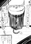  fairy_(kantai_collection) greyscale hairband_removed kantai_collection mirror monochrome no_humans sink translated 
