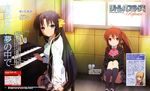  kurugaya_yuiko little_busters! natsume_rin seifuku tagme 