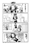  6+girls absurdly_long_hair closed_eyes comic crate directional_arrow door drum_(container) eighth_note elbow_gloves gloves gradient_hair greyscale hair_ribbon kagerou_(kantai_collection) kantai_collection knees_to_chest leg_hug long_hair monochrome multicolored_hair multiple_girls musical_note open_mouth pleated_skirt ponytail rakuji_tarahi rensouhou-chan ribbon samidare_(kantai_collection) sazanami_(kantai_collection) school_uniform serafuku shimakaze_(kantai_collection) skirt spoken_musical_note squatting striped striped_legwear suzukaze_(kantai_collection) tatsuta_(kantai_collection) translated twintails very_long_hair 