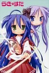  blue_eyes blue_hair chocolate_cornet food green_eyes hiiragi_kagami izumi_konata lowres lucky_star mole mole_under_eye multiple_girls purple_hair ryouou_school_uniform school_uniform serafuku yoshimizu_kagami 