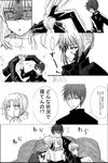  2girls artoria_pendragon_(all) caren_hortensia comic fate/hollow_ataraxia fate/stay_night fate_(series) gilgamesh greyscale kamino_(bbpn) kotomine_shirou_(fanfic) monochrome multiple_boys multiple_girls saber saber_alter translation_request type-moon what_if 