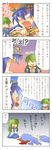  4koma anger_vein bad_id bad_pixiv_id blood blue_hair comic dark_persona despair energy_sword gao haradaiko_(arata_himeko) highres hinanawi_tenshi kochiya_sanae lightsaber multiple_girls sword touhou translated weapon 