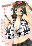  2009 animal_print blush breasts brown_hair calligraphy_brush cleavage cow_print front-tie_top glasses green_eyes horns huge_breasts long_hair midriff new_year original paintbrush smile solo tousen 