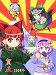  animal_ears arm_cannon bangs blunt_bangs braid cat_ears ex-keine flying full_body hairband heart horns kaenbyou_rin kamishirasawa_keine komeiji_koishi komeiji_satori long_sleeves looking_at_viewer multiple_girls pink_eyes pink_hair red_eyes reiuji_utsuho short_hair silver_hair touhou twin_braids urushi weapon 