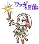  artist_request bandages black_eyes chibi lowres male_focus parody poncho red_hair shadow_of_the_colossus solo surcoat sword the_legend_of_zelda wander weapon 