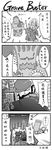  4koma chinese comic grave_buster greyscale highres karthus league_of_legends leng_wa_guo malcolm_graves maokai microphone monochrome multiple_boys plants_vs_zombies puff-shroom sion sunflower_(plants_vs_zombies) 
