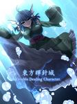  blue_eyes blue_hair breasts copyright_name double_dealing_character head_fins highres japanese_clothes kimono large_breasts long_sleeves looking_at_viewer mermaid monster_girl obi rihito_(usazukin) sash smile solo touhou underwater wakasagihime wide_sleeves 