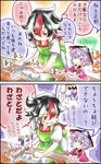  2koma apron black_hair bow bowl cink-knic comic cutting daikon food highres horns japanese_clothes kijin_seija kimono kitchen_knife knife lavender_eyes lavender_hair minigirl multicolored_hair multiple_girls puffy_sleeves red_eyes short_sleeves sukuna_shinmyoumaru sweat touhou translated 