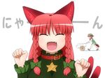  animal_ears braid cat_ears cat_tail china_dress chinese_clothes closed_eyes collar cosplay costume_switch dress fake_animal_ears fangs green_dress hat hong_meiling hong_meiling_(cosplay) jewelry kaenbyou_rin kaenbyou_rin_(cosplay) long_hair multiple_girls multiple_tails necklace nekomata open_mouth paw_pose pendant shirosato side_slit smile star tail touhou twin_braids wheelbarrow 