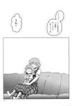  closed_eyes comic couch greyscale happy highres kazami_youka kazami_yuuka monochrome multiple_girls simple_background sitting sitting_on_lap sitting_on_person skirt smile speech_bubble talking touhou translated white_background yokochou 