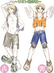  alternate_costume artist_request blonde_hair green_eyes hand_in_pants hood hoodie knee_pads life_vest lion_rafale navel open_clothes open_hoodie shirtless shoes short_hair shorts single_shoe sleeveless sleeveless_hoodie sneakers virtua_fighter wristband 