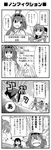  4koma akagi_(kantai_collection) comic greyscale hiryuu_(kantai_collection) inazuma_(kantai_collection) kantai_collection kongou_(kantai_collection) long_hair monochrome multiple_girls school_uniform serafuku seri_p_tedoku translation_request 