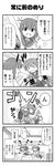  &gt;_&lt; 4koma closed_eyes comic greyscale ikazuchi_(kantai_collection) inazuma_(kantai_collection) kantai_collection long_hair monochrome multiple_girls school_uniform serafuku seri_p_tedoku translated 