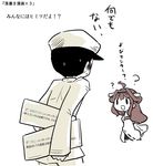  1girl admiral_(kantai_collection) comic detached_sleeves double_bun hair_ornament hairband kantai_collection kongou_(kantai_collection) lr_hijikata military military_uniform naval_uniform nontraditional_miko partially_translated translation_request uniform 