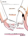  1girl admiral_(kantai_collection) close-up comic gloves kantai_collection kongou_(kantai_collection) lr_hijikata pinky_swear translated 