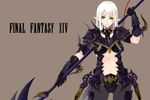  armor elezen final_fantasy green_eyes nanahara_fuyuki navel pointed_ears spear weapon white_hair 