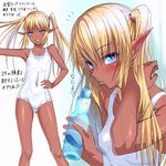  adjusting_hair ass_visible_through_thighs blonde_hair blue_eyes blush bottle breasts collarbone covered_navel covered_nipples dark_skin elf eyebrows_visible_through_hair gradient gradient_background hand_on_hip lips long_hair looking_to_the_side looking_up nyamota one-piece_swimsuit original outstretched_arm pointy_ears ramune school_swimsuit slit_pupils small_breasts smile solo standing swimsuit teeth translated twintails wet 