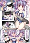  1girl 5koma :d admiral_(kantai_collection) bangs blue_hair blunt_bangs blush breasts comic embarrassed holding holding_torpedo i-19_(kantai_collection) kantai_collection large_breasts looking_at_breasts military military_uniform multicolored_hair no_pupils one-piece_swimsuit open_mouth ouno_(nounai_disintegration) school_swimsuit smile staring swimsuit tears thigh_gap torpedo translated two-tone_hair uniform upper_body 