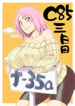  alternate_breast_size bare_shoulders bike_shorts blush breast_rest breasts covered_nipples facial_mark forehead_mark haruno_sakura huge_breasts naruto naruto_(series) pink_hair ribbed_sweater sign smile solo sunahara_wataru sweater 